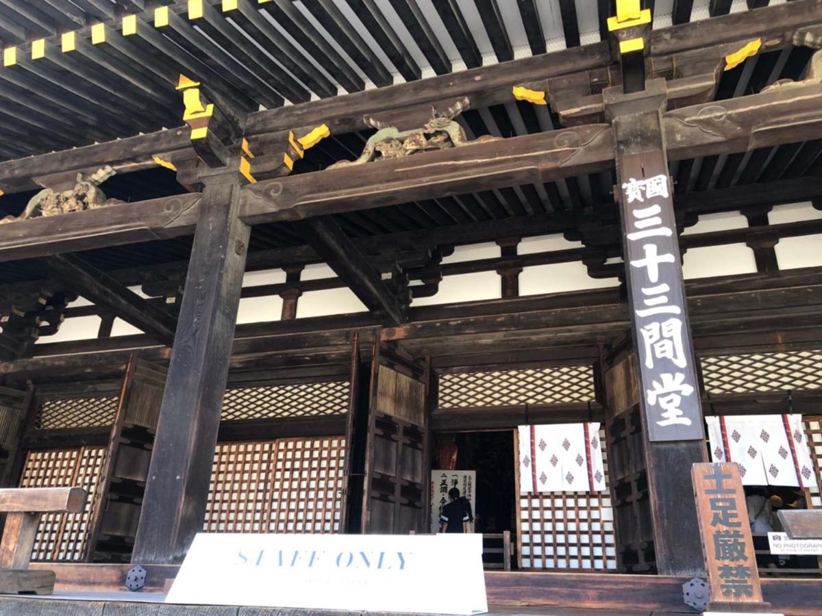 Hotel The Point Kiyomizu Gojo Quioto Exterior foto