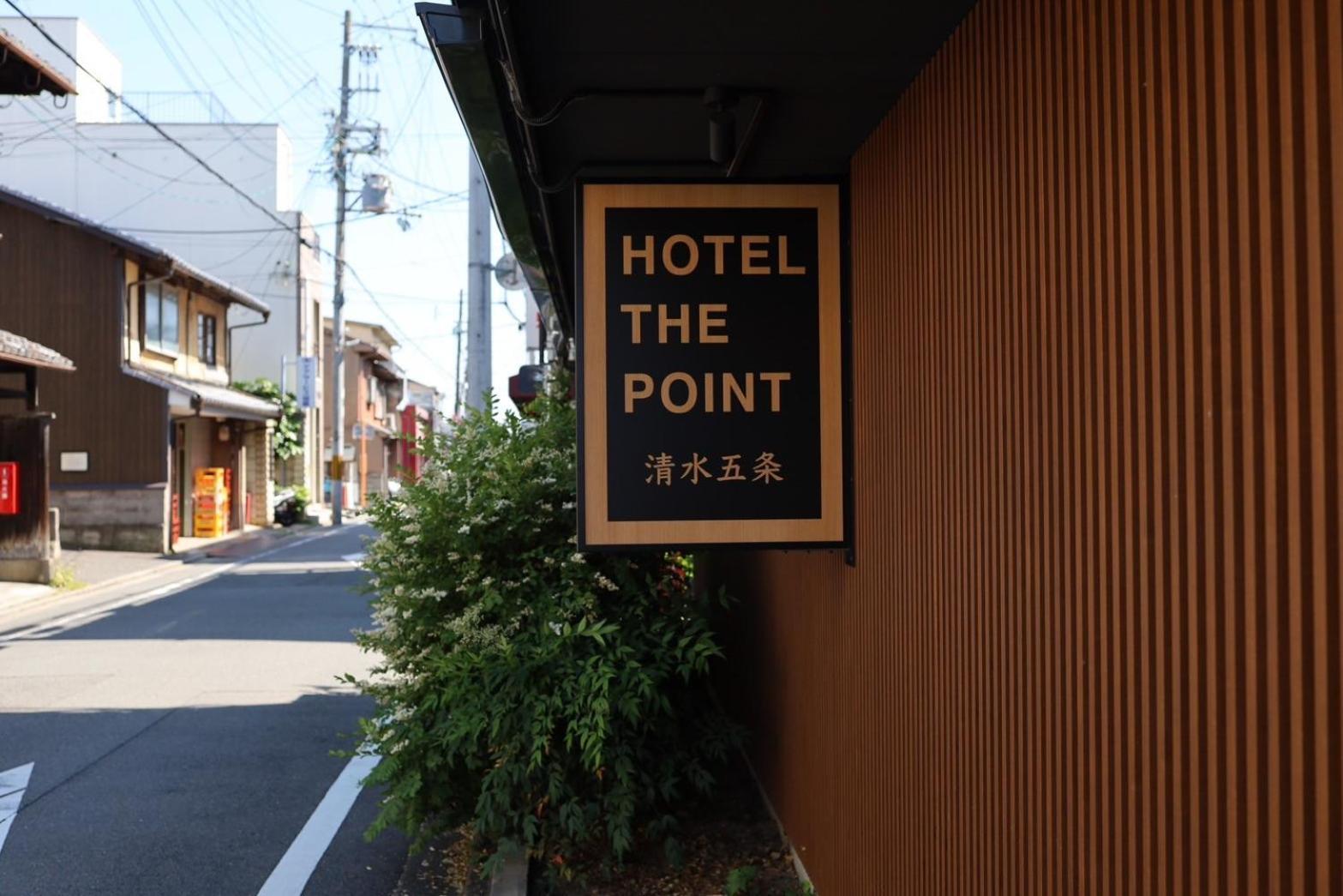 Hotel The Point Kiyomizu Gojo Quioto Exterior foto